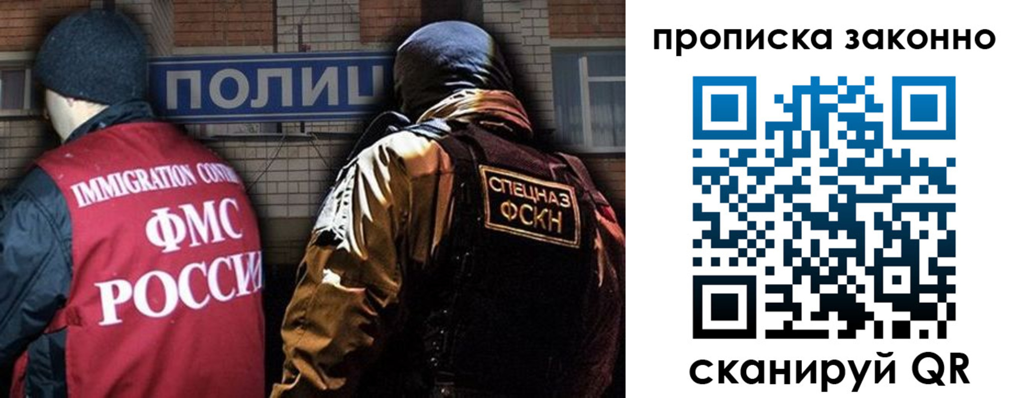 прописка штамп в Невеле