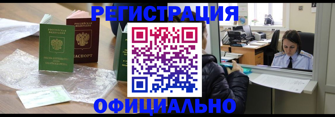 найти адрес прописки в Невеле