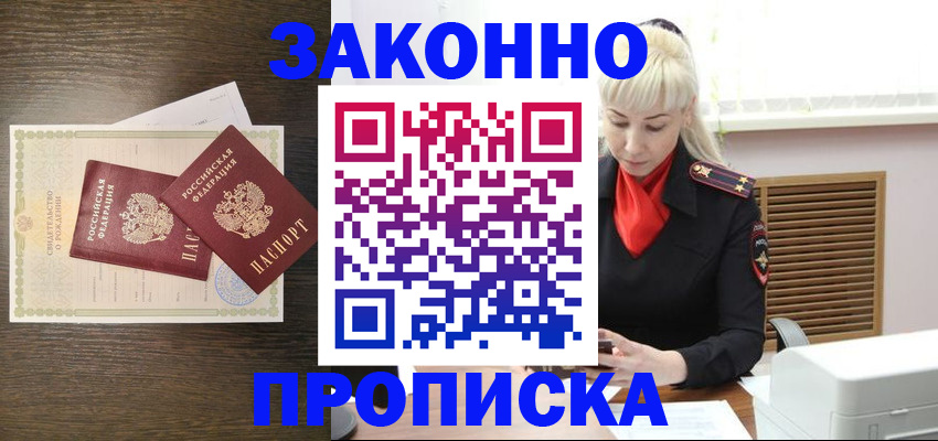 регистрация для дет. сада в Невеле