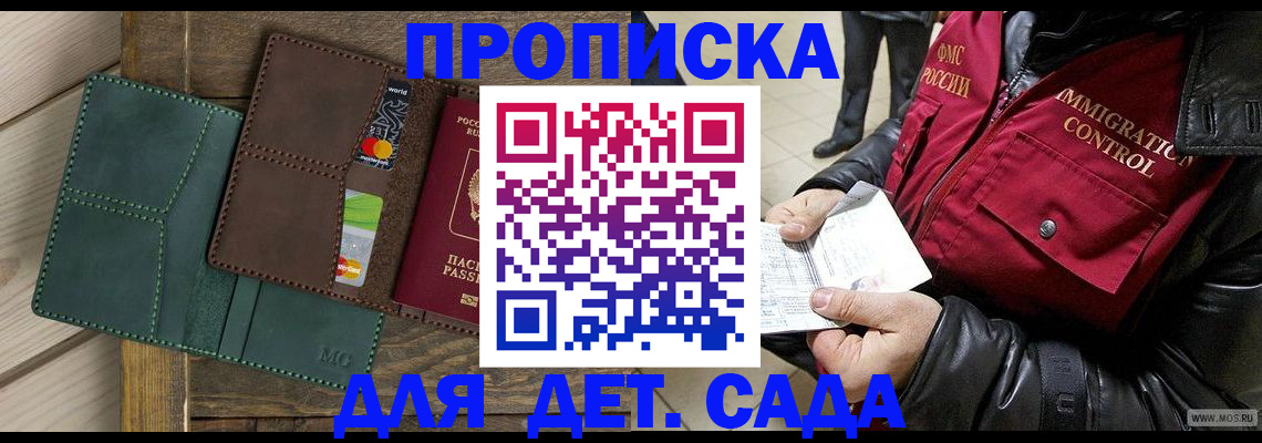 форма 3 в Невеле